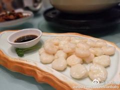 -孔乙己(后海店)