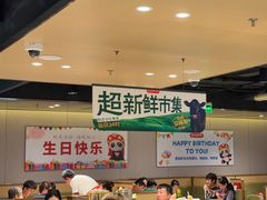 -海底捞火锅(河东万达广场店)