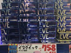 -大国药妆(NEW心斎橋店)