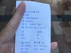 -面点王(石厦分店)