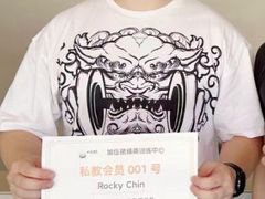 -加伍磅精英训练中心