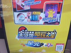 -星际传奇(西安三桥万象城店)