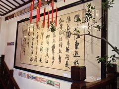 -山水茶艺馆·点心粤菜·30年老字号