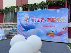 -北京市邮政管理局海慧寺幼儿园