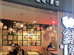 门面-鲜芋仙(南开大悦城店)