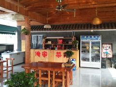 大堂-俺家菜馆(百里峡店)