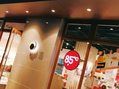 门面-85度C(上海松江九亭店)