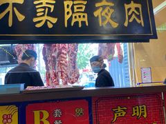 门面-大吉利·潮汕牛肉火锅(河西店)
