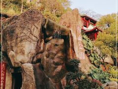 -鸿山公园
