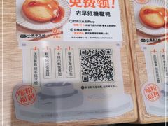 -小满手工粉(北京来福士店)