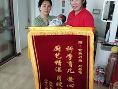 -好孕妈妈月嫂(哈尔滨总店)