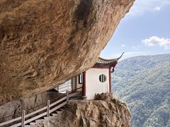 -雁荡山风景名胜区