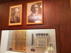 -上海孙中山故居纪念馆