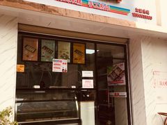 门面-南大门韩糕(后埭溪路店)