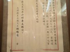 -迎泽公园