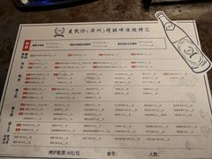 -麦凯伦烧烤·精酿超级工厂店(金桥总店)
