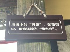 -武隆天坑寨子景区