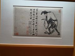 -上海博物馆(人民广场馆)