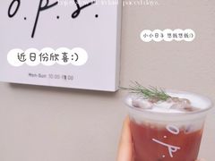 -O.P.S. CAFE