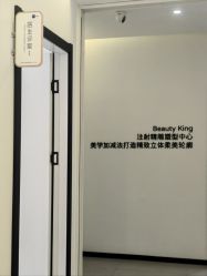 -医方嘉明医疗美容