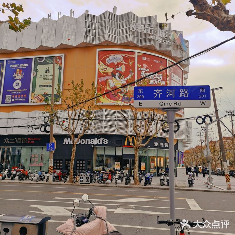 打卡浦东上南地区～漫乐城吃喝玩乐