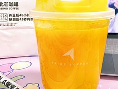 -北芒BEIMO COFFEE(五台山店)