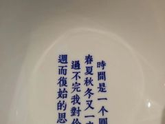 -桃园眷村(万象天地店)