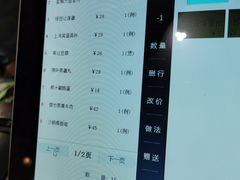-石岐乳鸽村(南海第三分店)