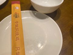 -弓虽昌焖烧鸡(大竹林店)