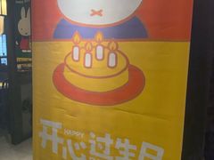-湊湊火锅·茶憩(和平大悦城店)