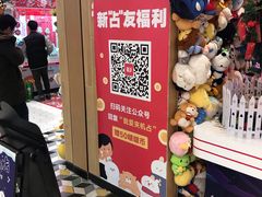 -LLJ夹机占(清河万象汇店)