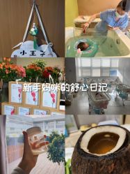 -大美母婴月子中心(馨乐庭店)