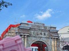 -赤坎·广东华侨国际旅游度假区