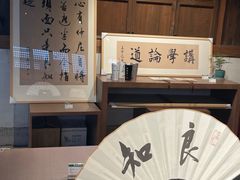 -王阳明故居