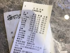 椒盐富贵虾-宝燕海货工场(长江国际店)