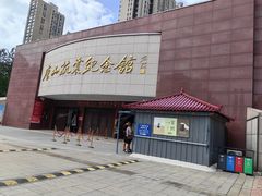 -唐山抗震纪念馆