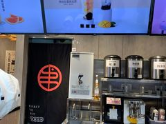 -书亦烧仙草(嘉新大厦店)