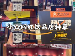 -陈学正酸梅汤(大学习巷店)