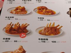 菜单-西贝莜面村(金隅嘉品mall店)