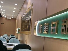 -满兴咱妈烀饼铁锅炖(兰州北街店)