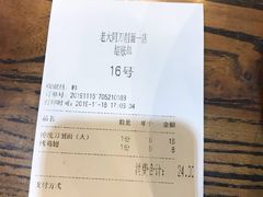 -韩师傅老大同刀削面(北苑路店)