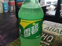 大雪碧-盱眙小龙虾(天虹店)