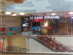 -辣府(大融城店榜首餐厅)