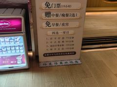 -裕龙汤泉