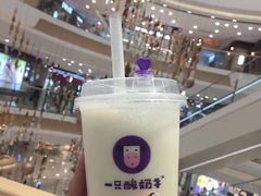 籽籽百香酸奶多-一只酸奶牛(汕头金平万达广场店)