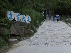 -十渡东湖港风景区