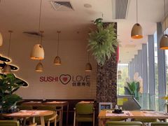 -Sushi Love 创意寿司(丽影广场店)