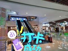 -环球国际影城(天鸿广场LUXE巨幕店)