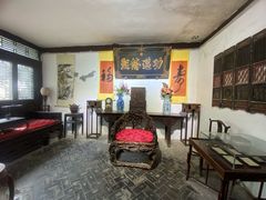 -王家大院
