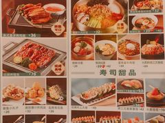 -村上一屋(回龙观店)
